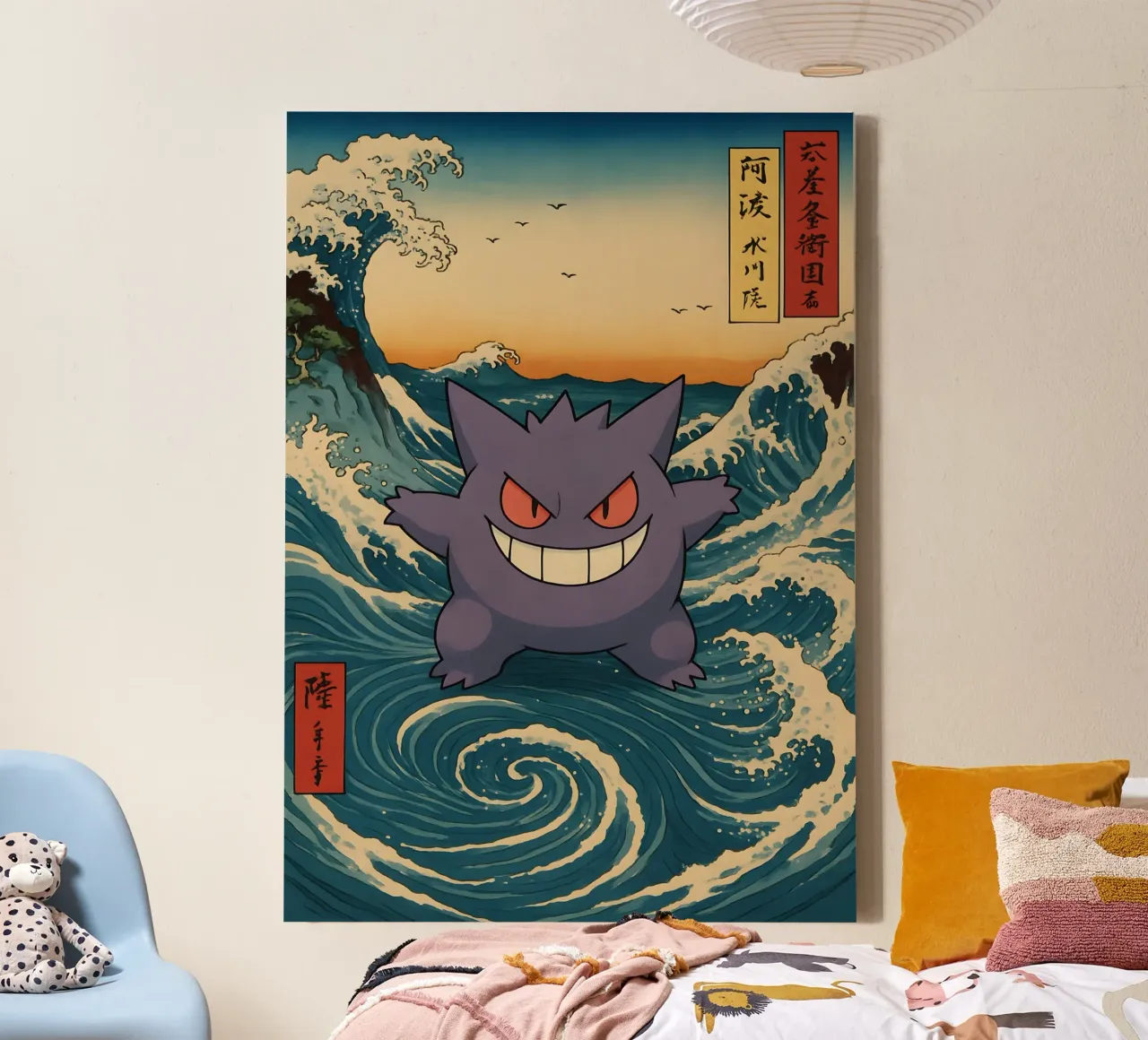 Vintage Gengar Japan Art tela con Cornice a cassetta da KakiHanryJP