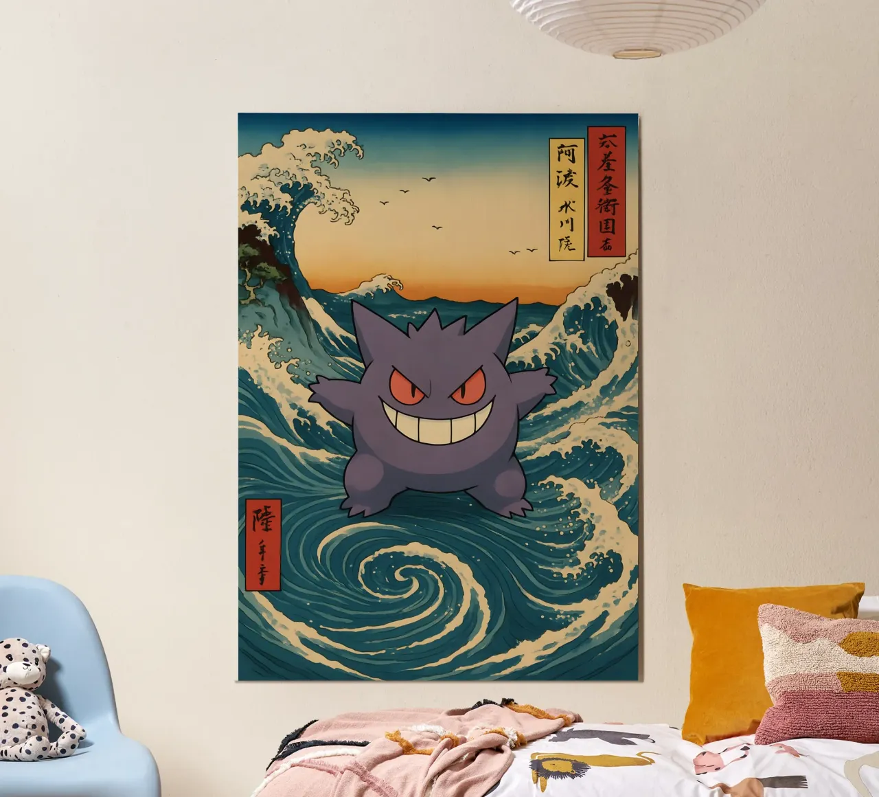 Vintage Gengar Japan Art poster con telaio in alluminio da KakiHanryJP