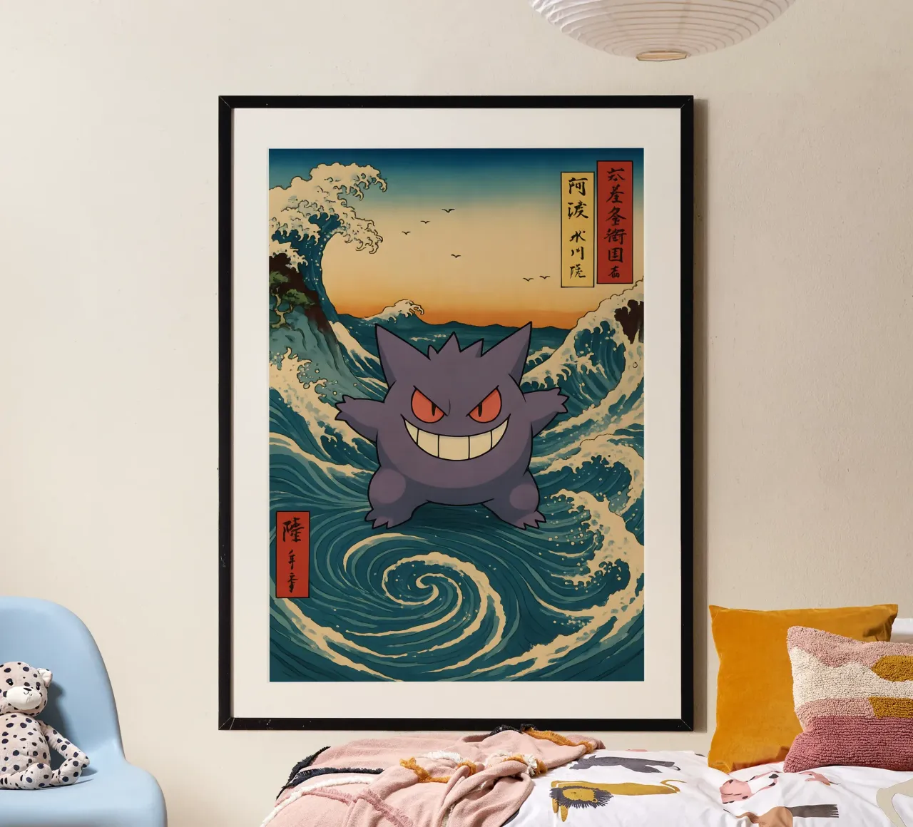 Vintage Gengar Japan Art poster con telaio in alluminio da KakiHanryJP