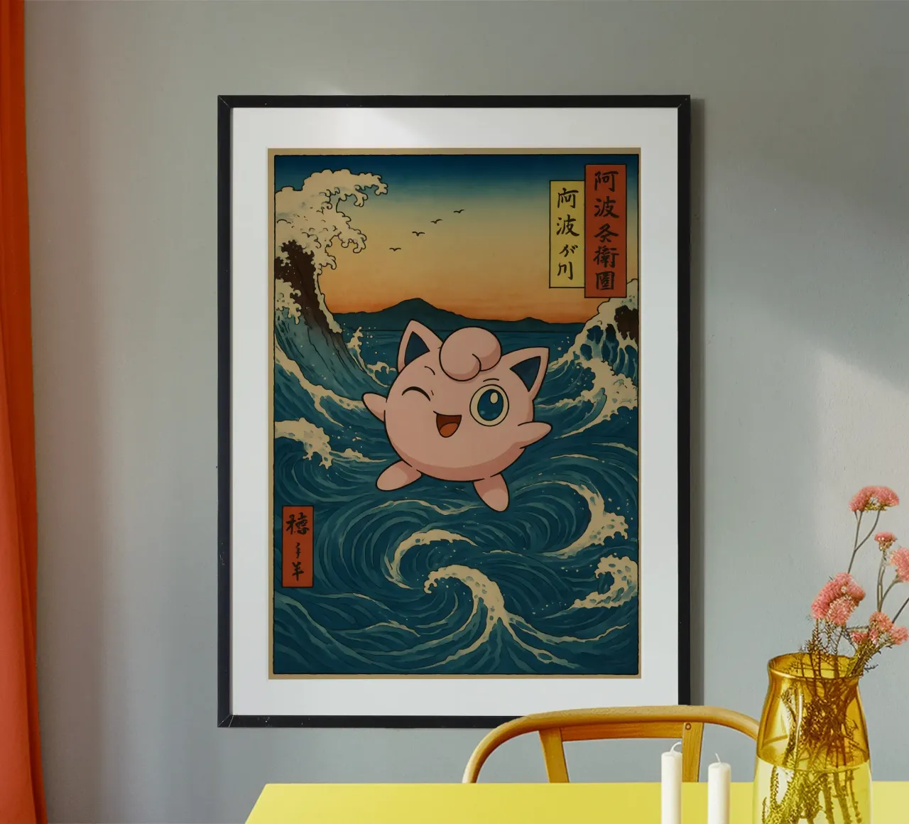 Vintage Jigglypuff Japan Art poster avec cadre en aluminium de KakiHanryJP