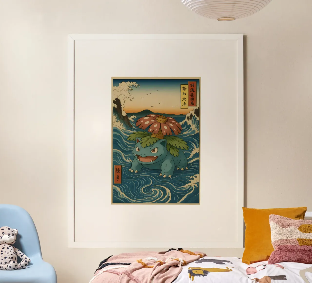 Vintage Venusaur Japan Art poster con telaio in plastica da KakiHanryJP