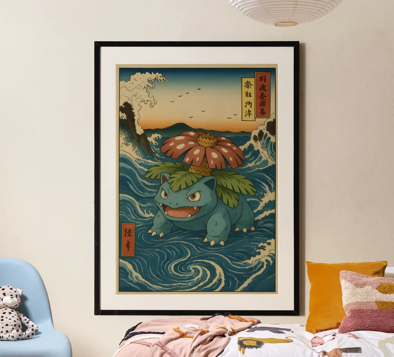 Vintage Venusaur Japan Art poster con telaio in plastica da KakiHanryJP