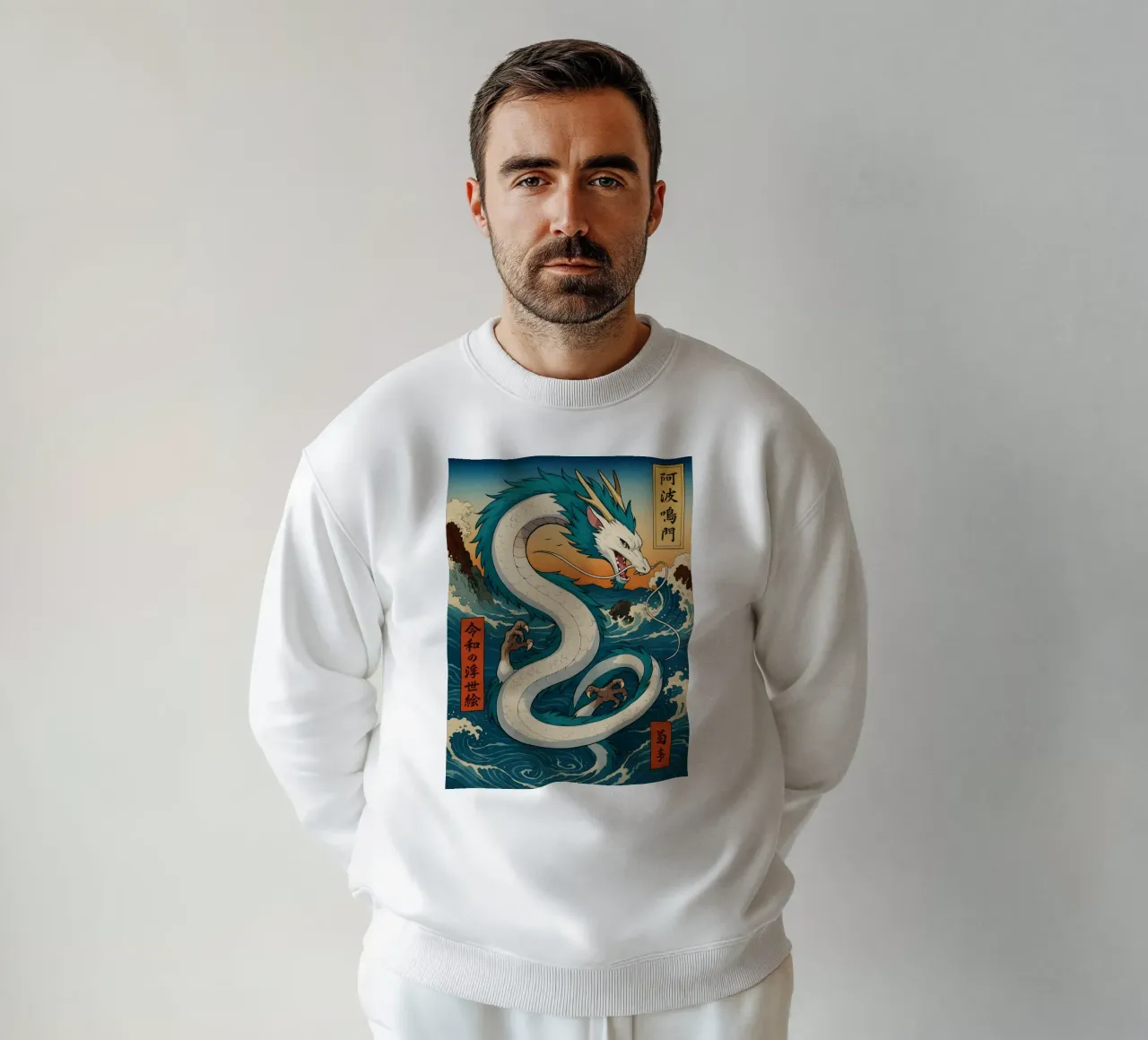 Vintage Spirited Away Haku Dragon Japan Art sweatshirt by KakiHanryJP