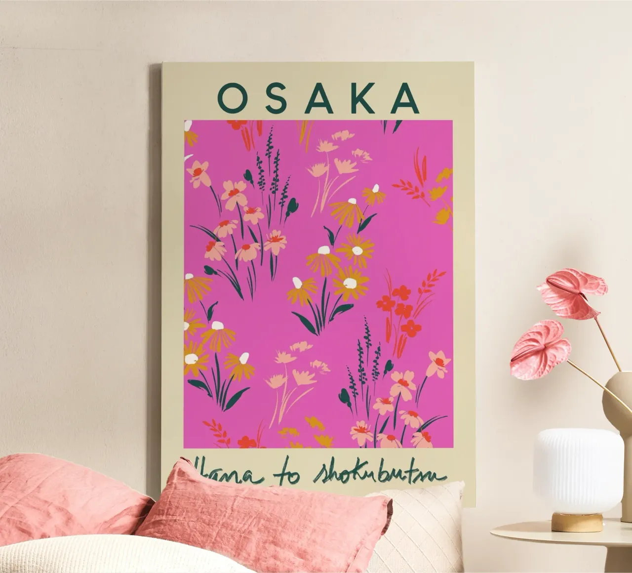 Osaka Hana to Shokubutsu Rosa Stampa Floreale tela con Cornice a cassetta da homdeco