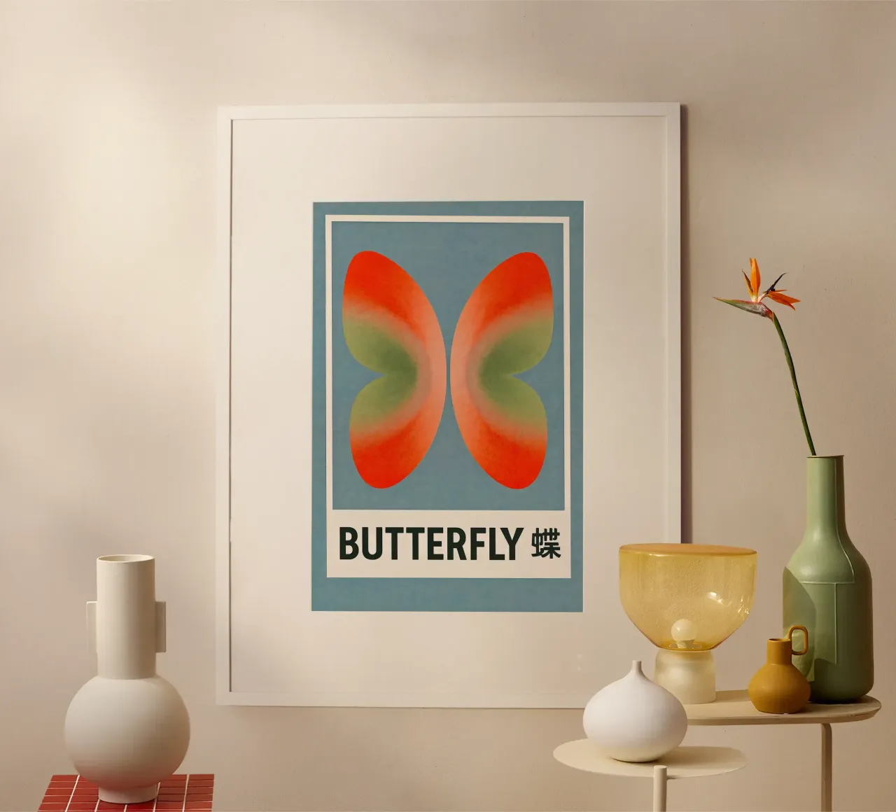 Modern Butterfly Print – Orange Green Gradient Wings poster by SMPLE