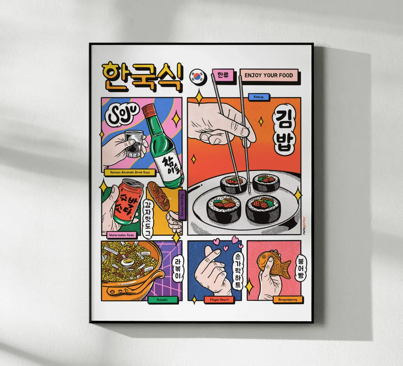 Korean Food plexiglass da Rafa Gomes