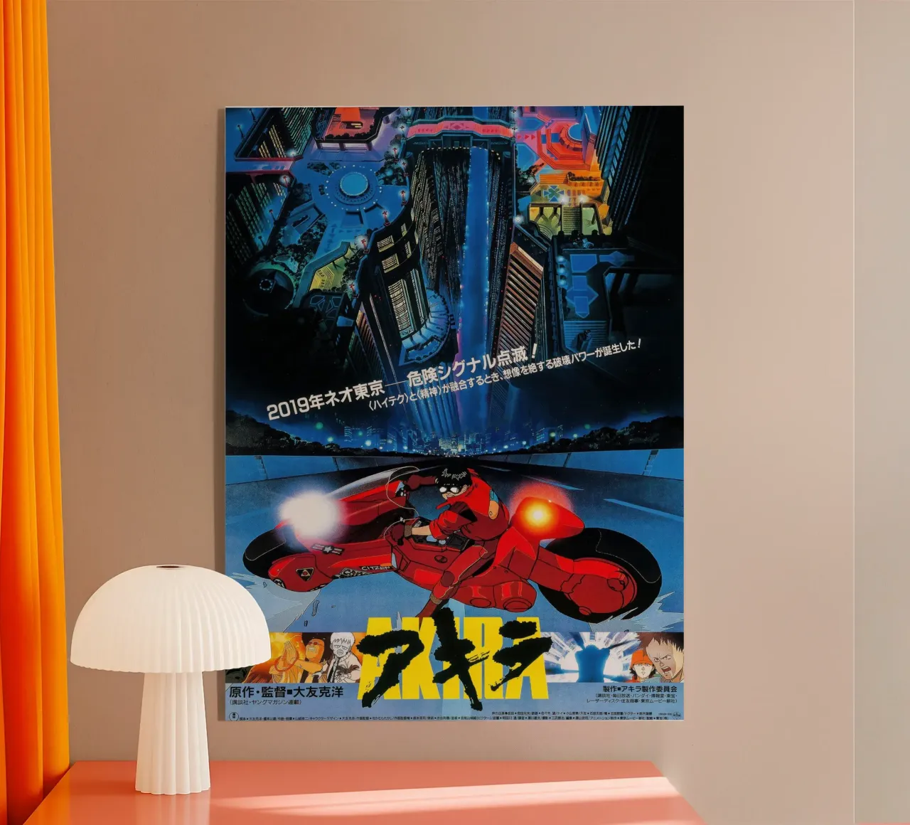 Akira II plexiglass da Peacelove