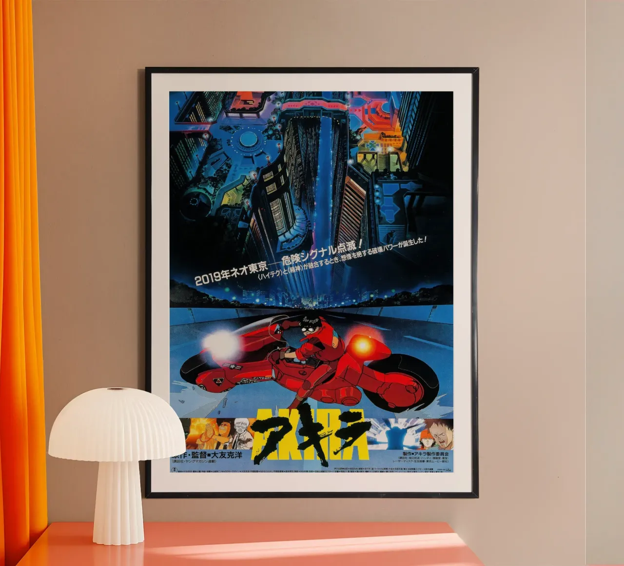 Akira II carta hahnemühle da Peacelove