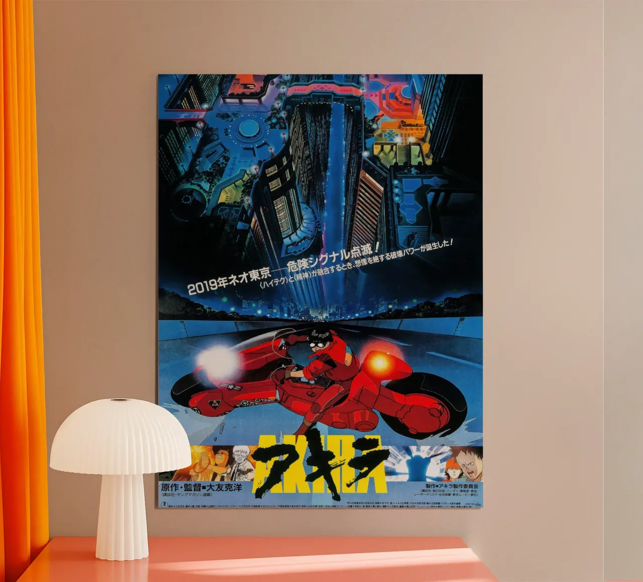 Akira II carta hahnemühle da Peacelove