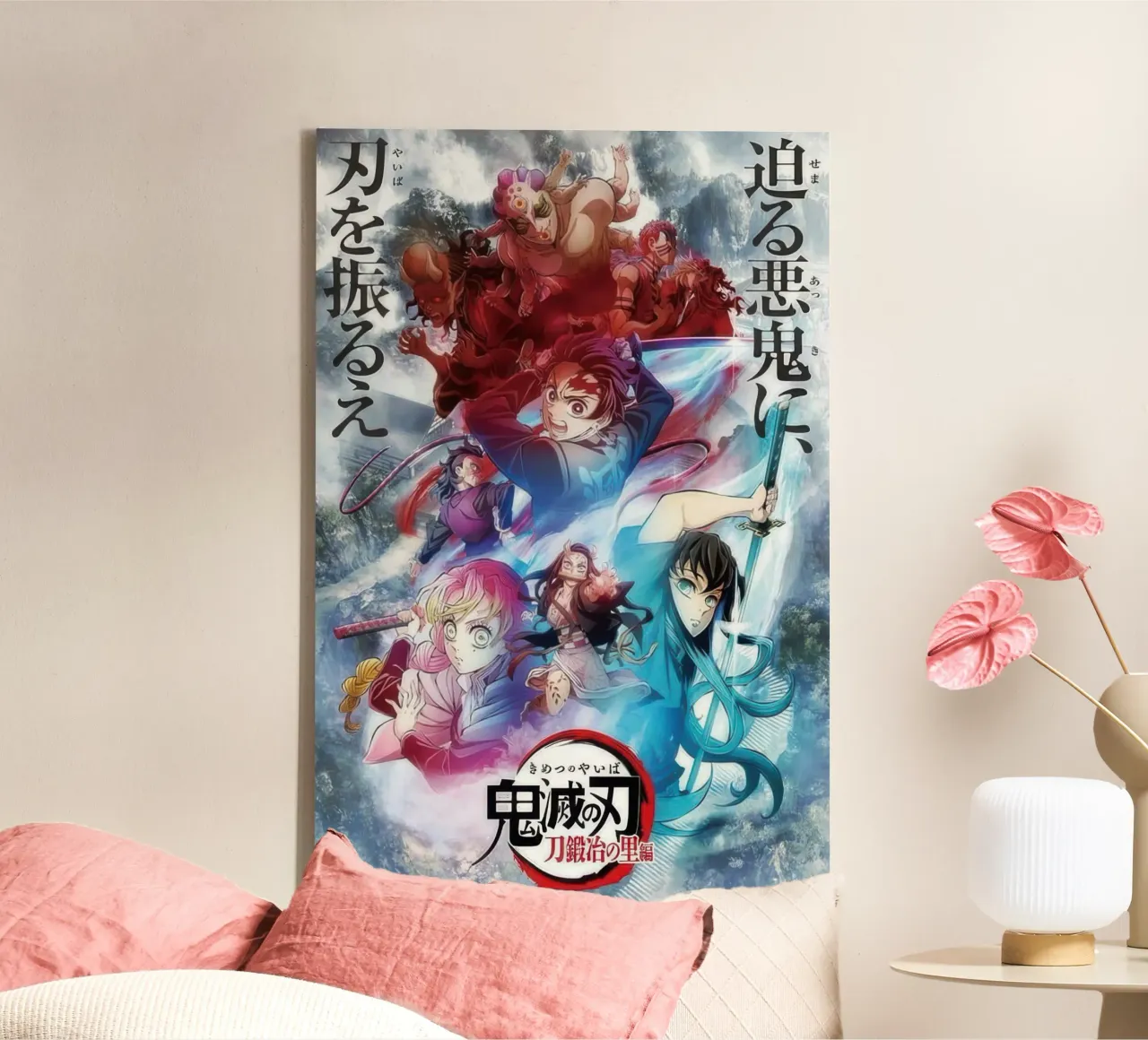 Cartone animato Cacciatore di demoni stagione 3 Kimetsu no Yaiba tela da Peacelove