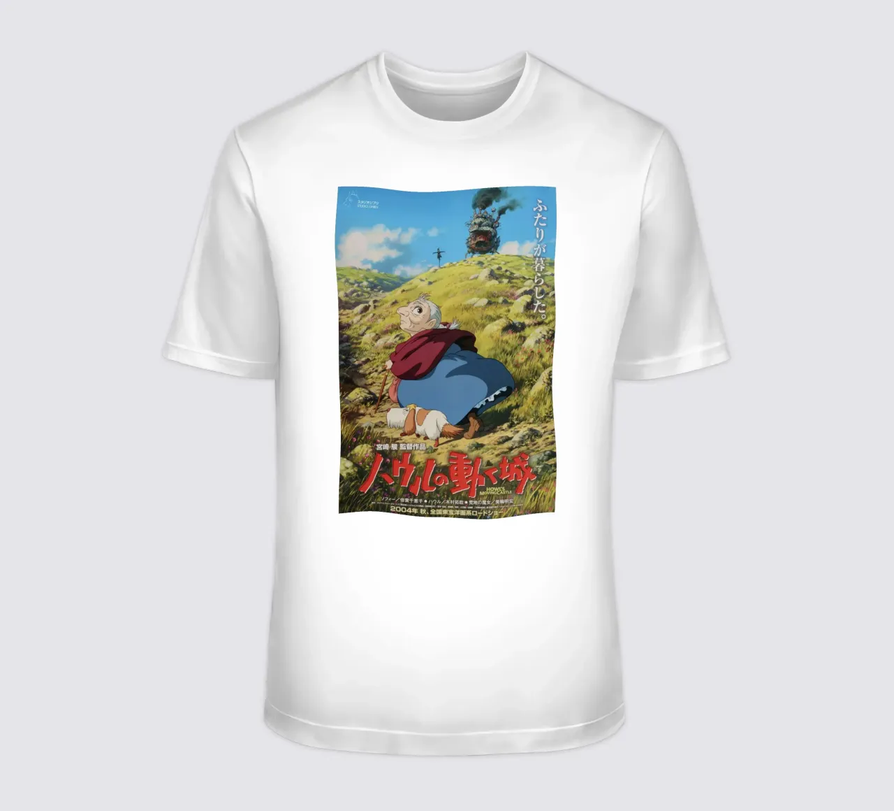 Il castello mobile di Howl t-shirt da Peacelove
