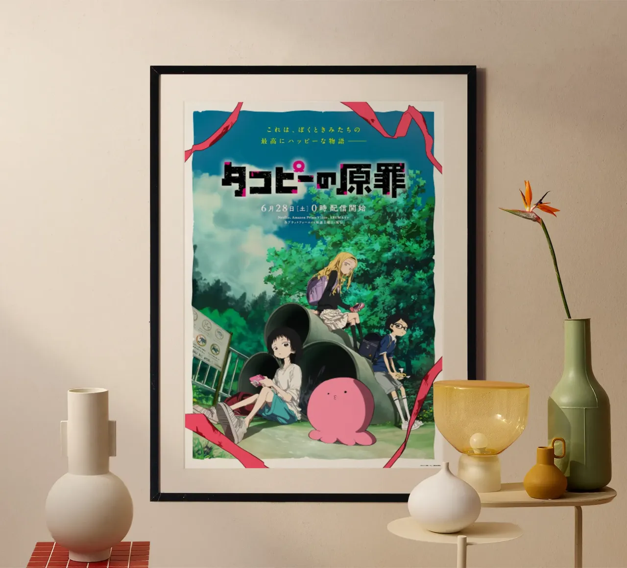 Takopii no Genzai carta hahnemühle da wongka shop