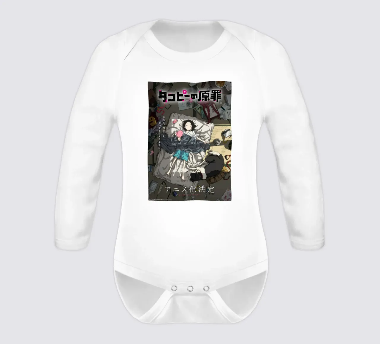 Takopii no Genzai body neonato maniche lunghe da wongka shop