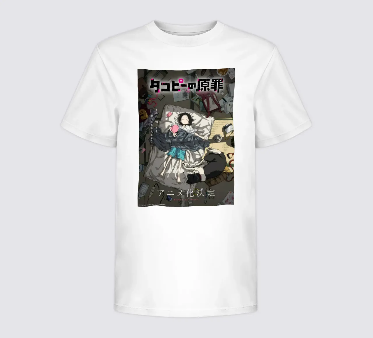 Takopii no Genzai t-shirt bambini da wongka shop