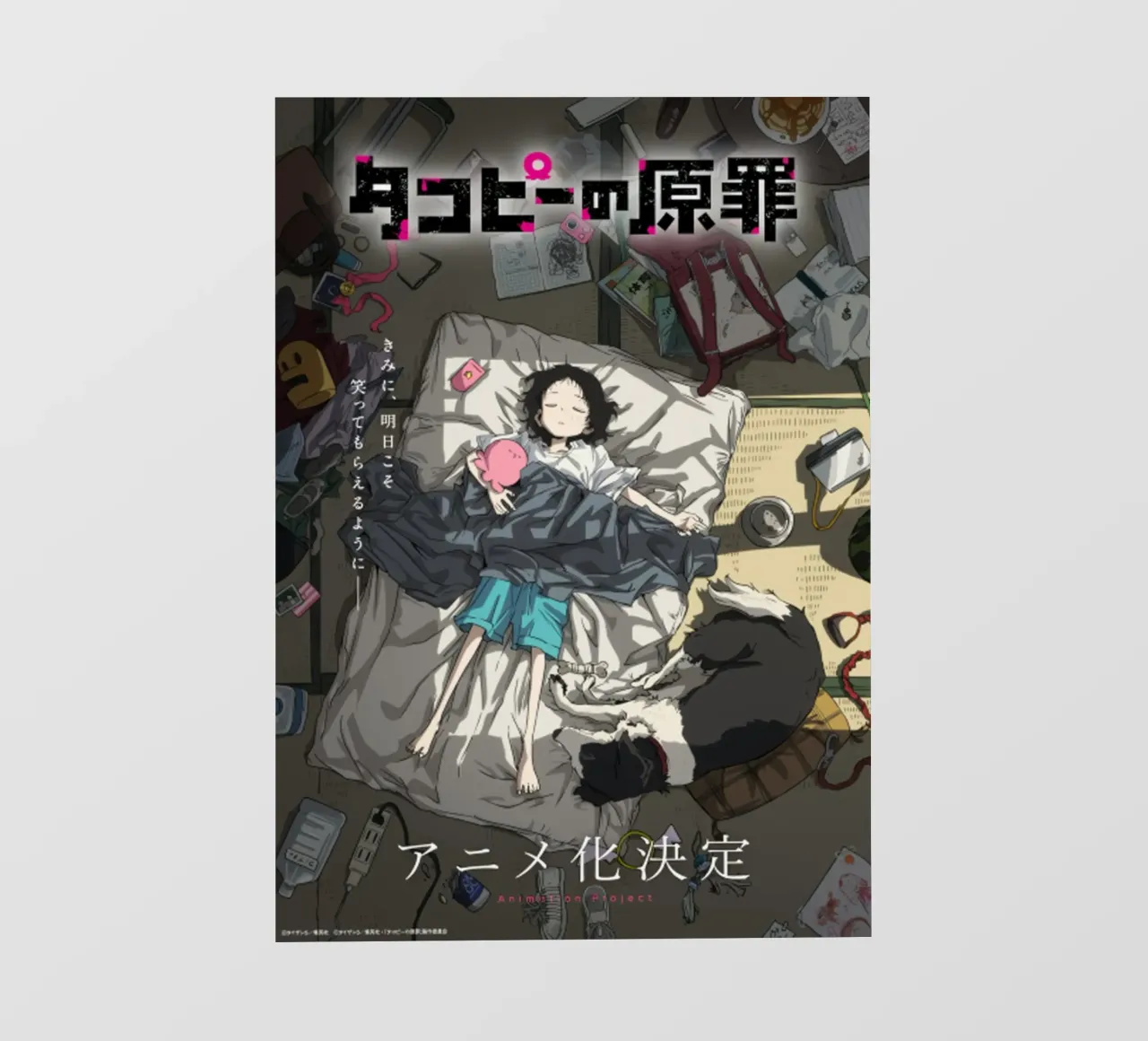 Takopii no Genzai telo in pvc da wongka shop