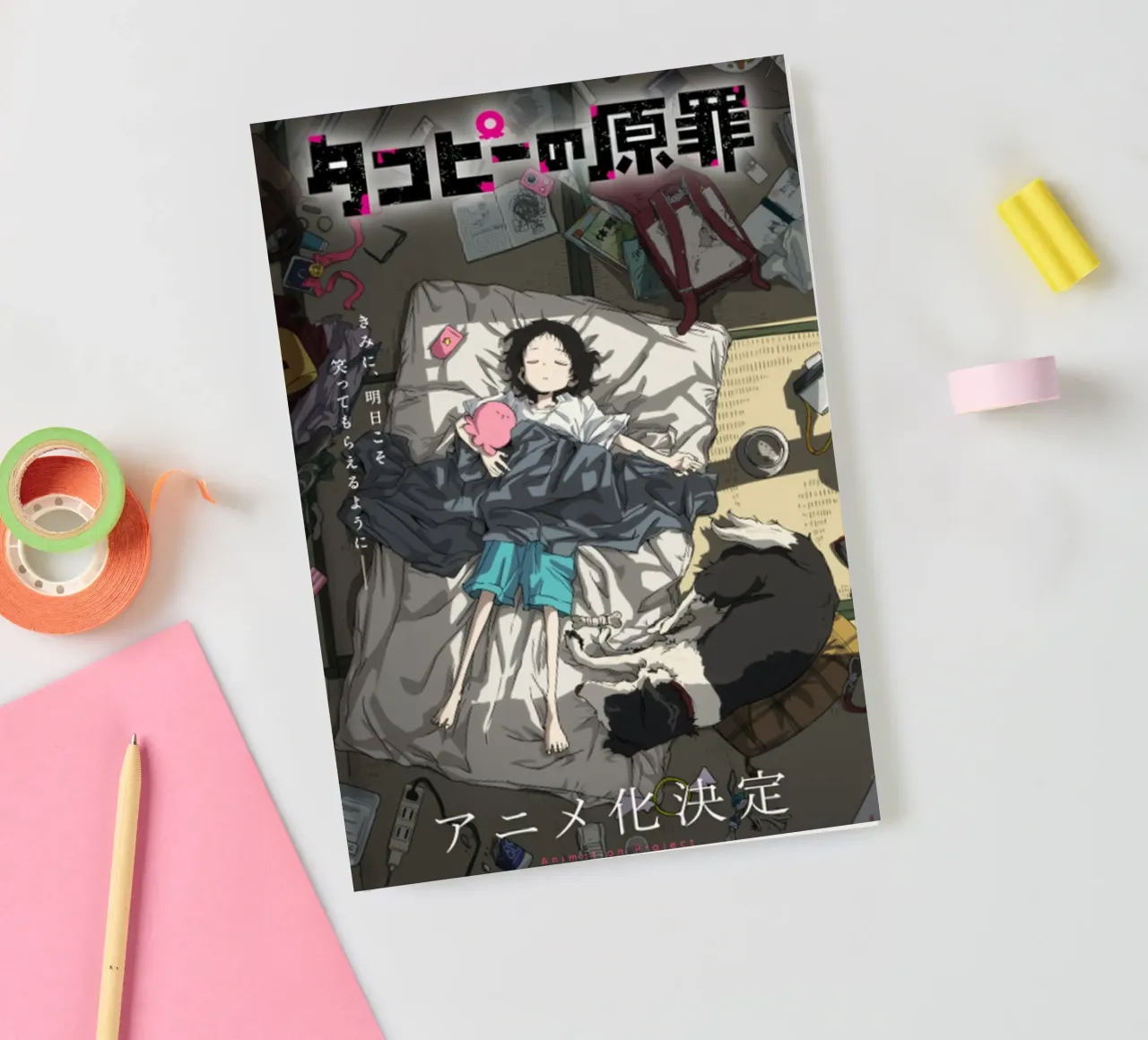 Takopii no Genzai diario da wongka shop
