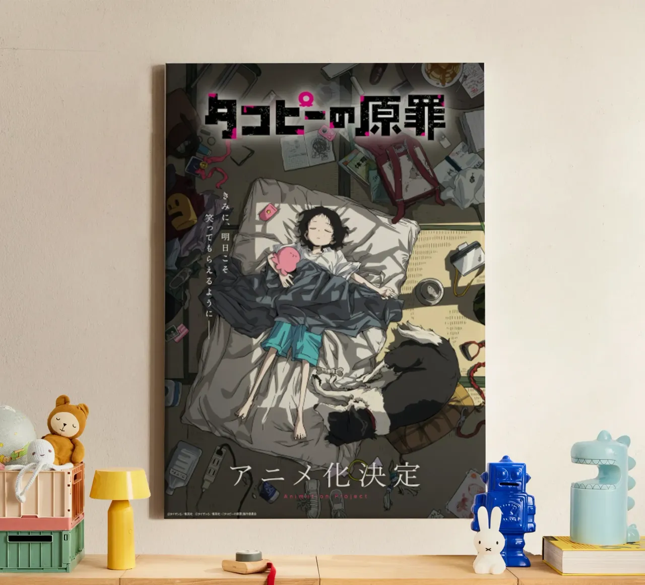 Takopii no Genzai tela da wongka shop