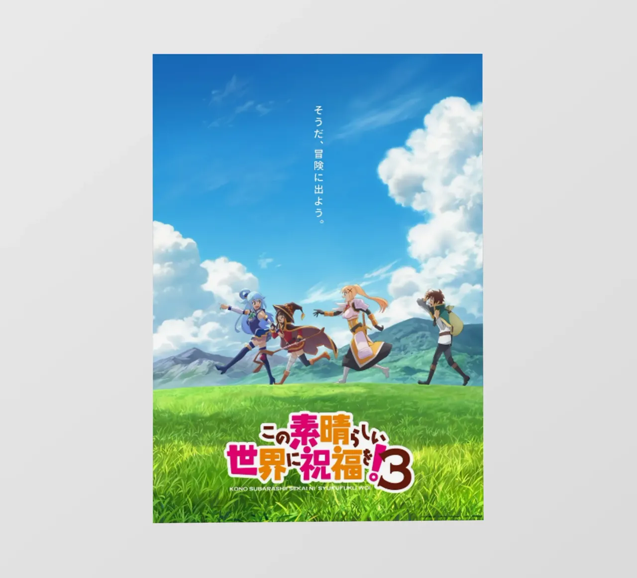 Kono Subarashii Sekai ni Shukufuku wo! 3 pellicola backlit da Steve shop