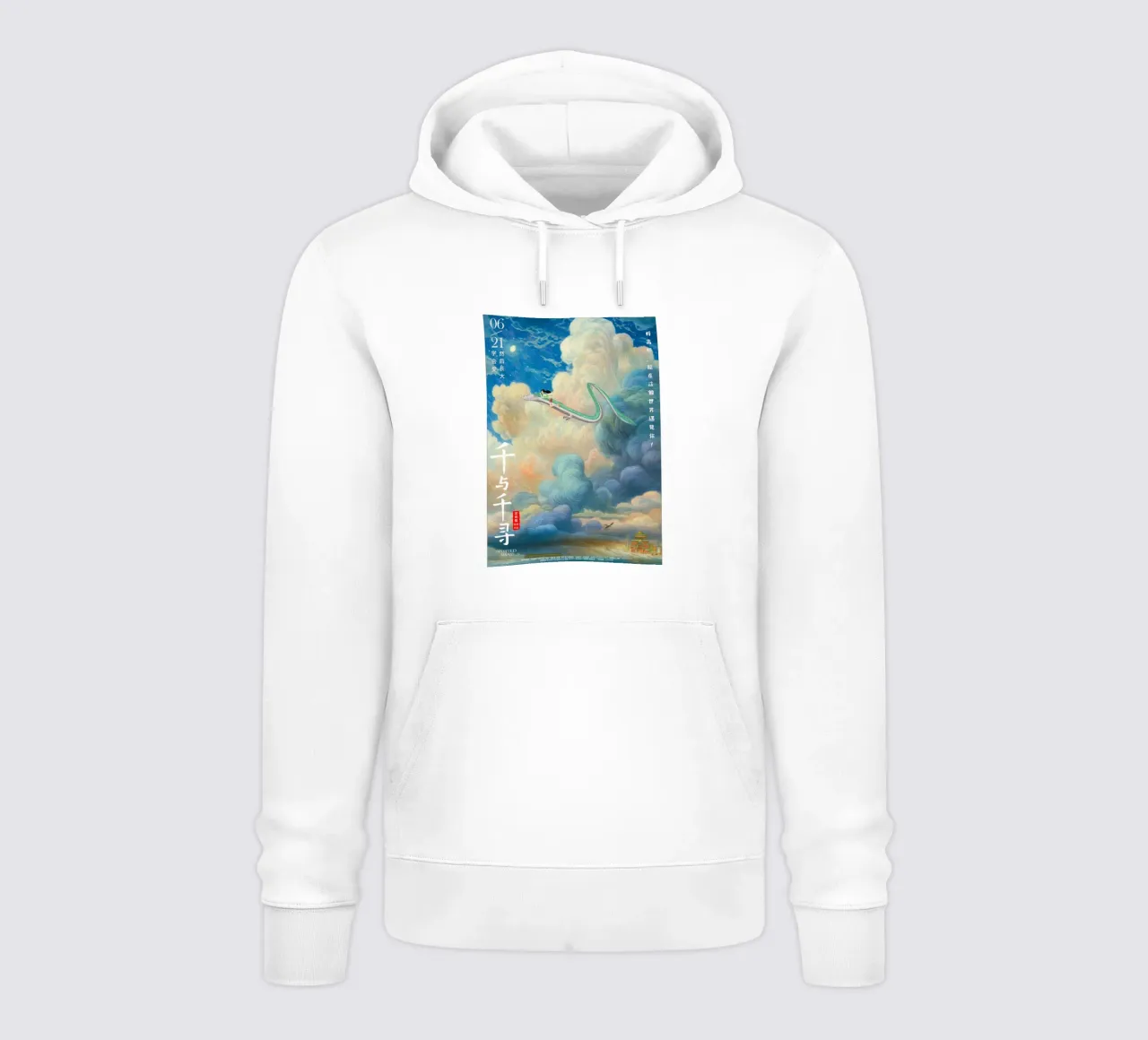 Spirited Away felpa con cappuccio da NextPixel