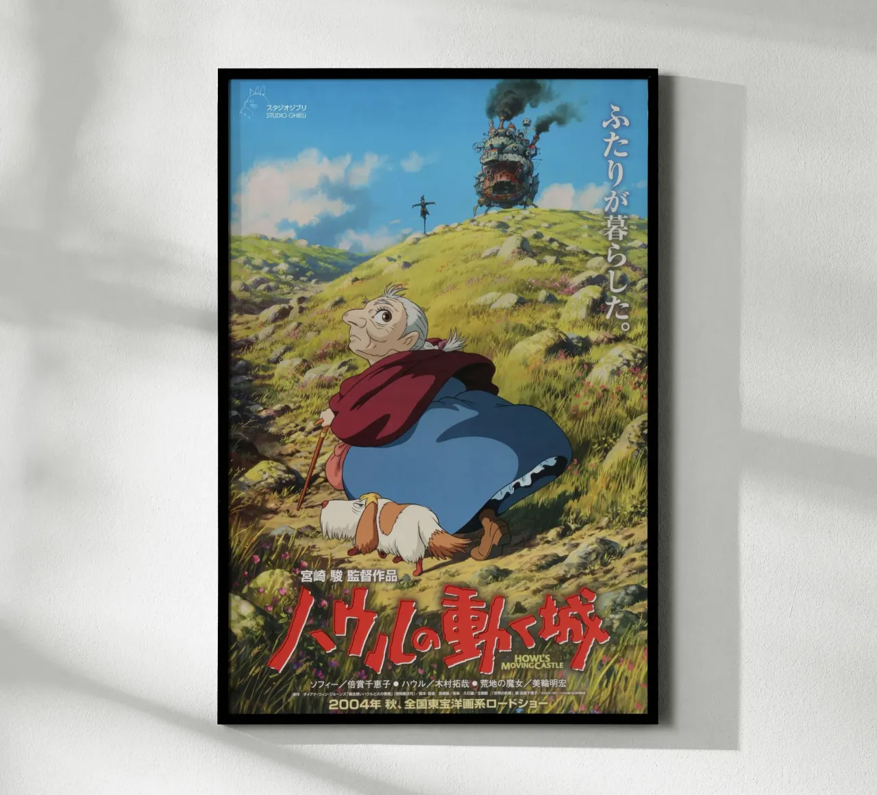 Il castello mobile di Howl carta hahnemühle da NImenims