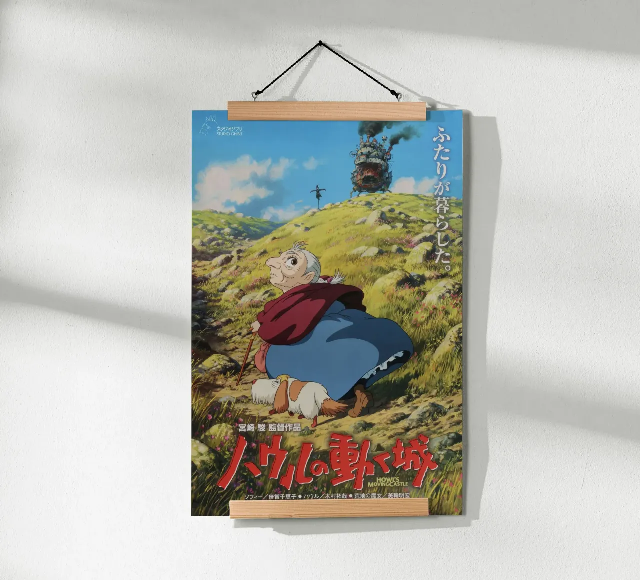 Il castello mobile di Howl carta hahnemühle da NImenims