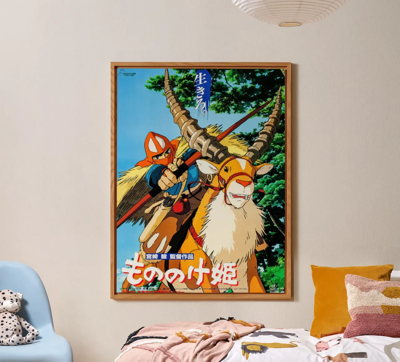 Principessa Mononoke (giapponese) alluminio dibond da NImenims
