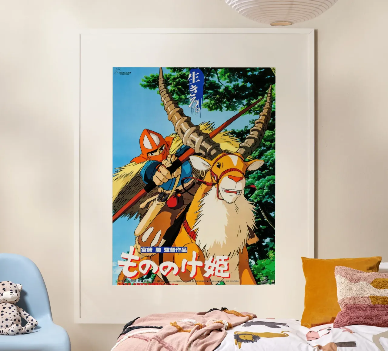 Principessa Mononoke (giapponese) carta hahnemühle da NImenims