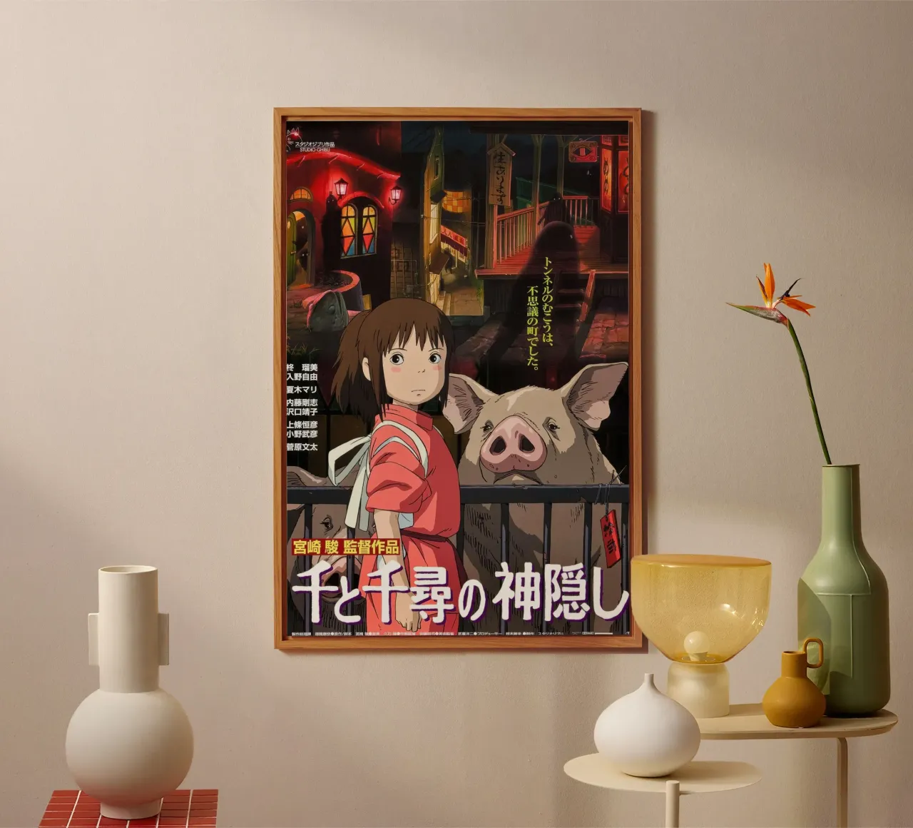 Spirited Away (giapponese) alluminio dibond da NImenims
