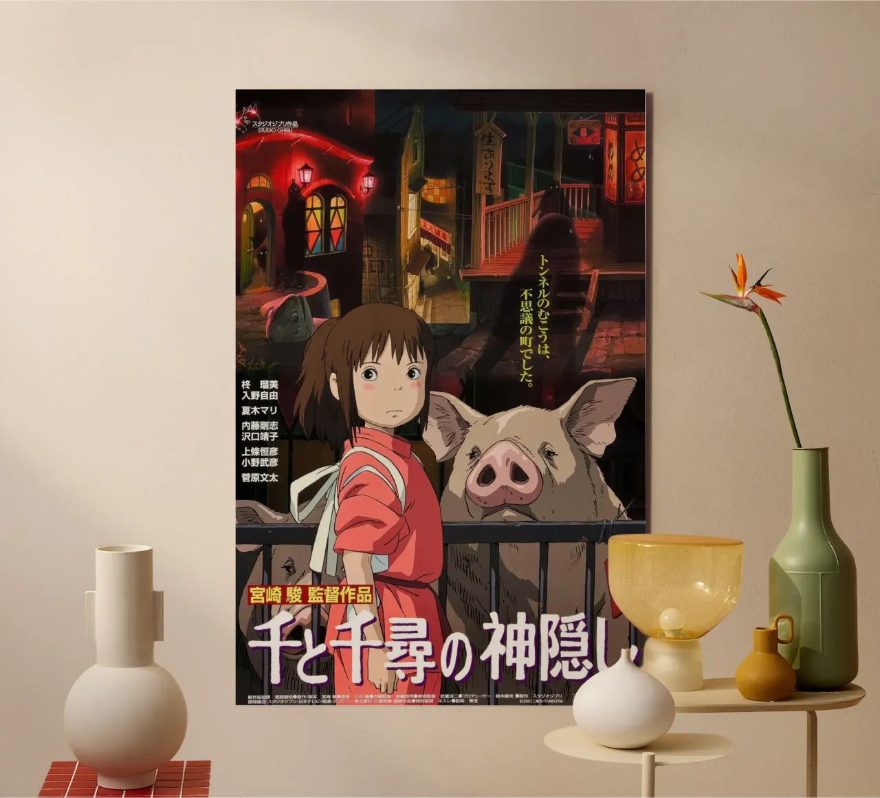 Spirited Away (giapponese) alluminio dibond da NImenims