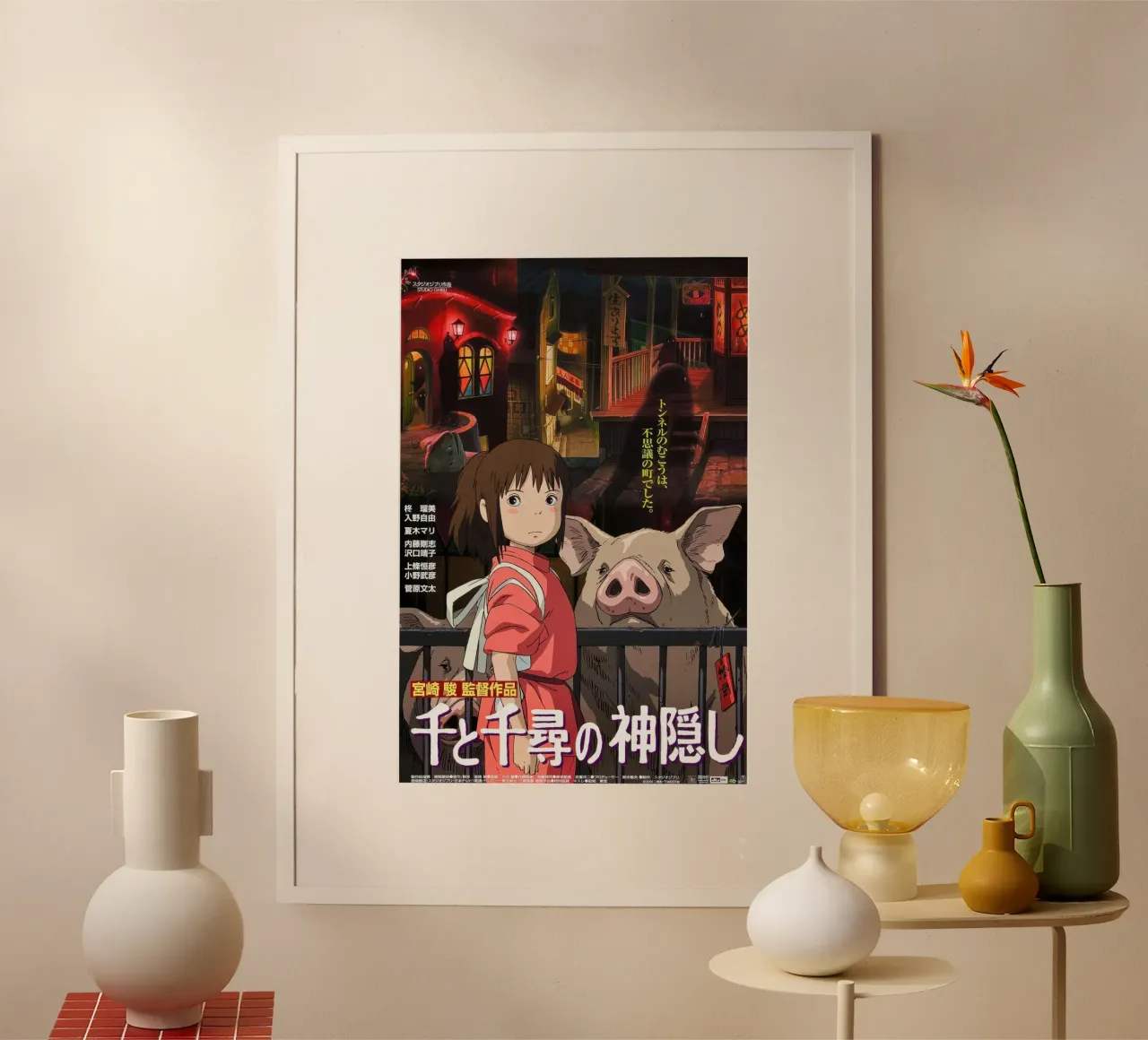Spirited Away (giapponese) carta hahnemühle da NImenims
