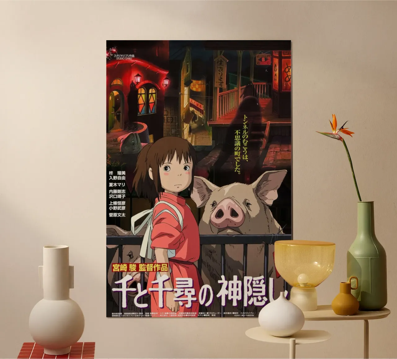 Spirited Away (giapponese) carta hahnemühle da NImenims