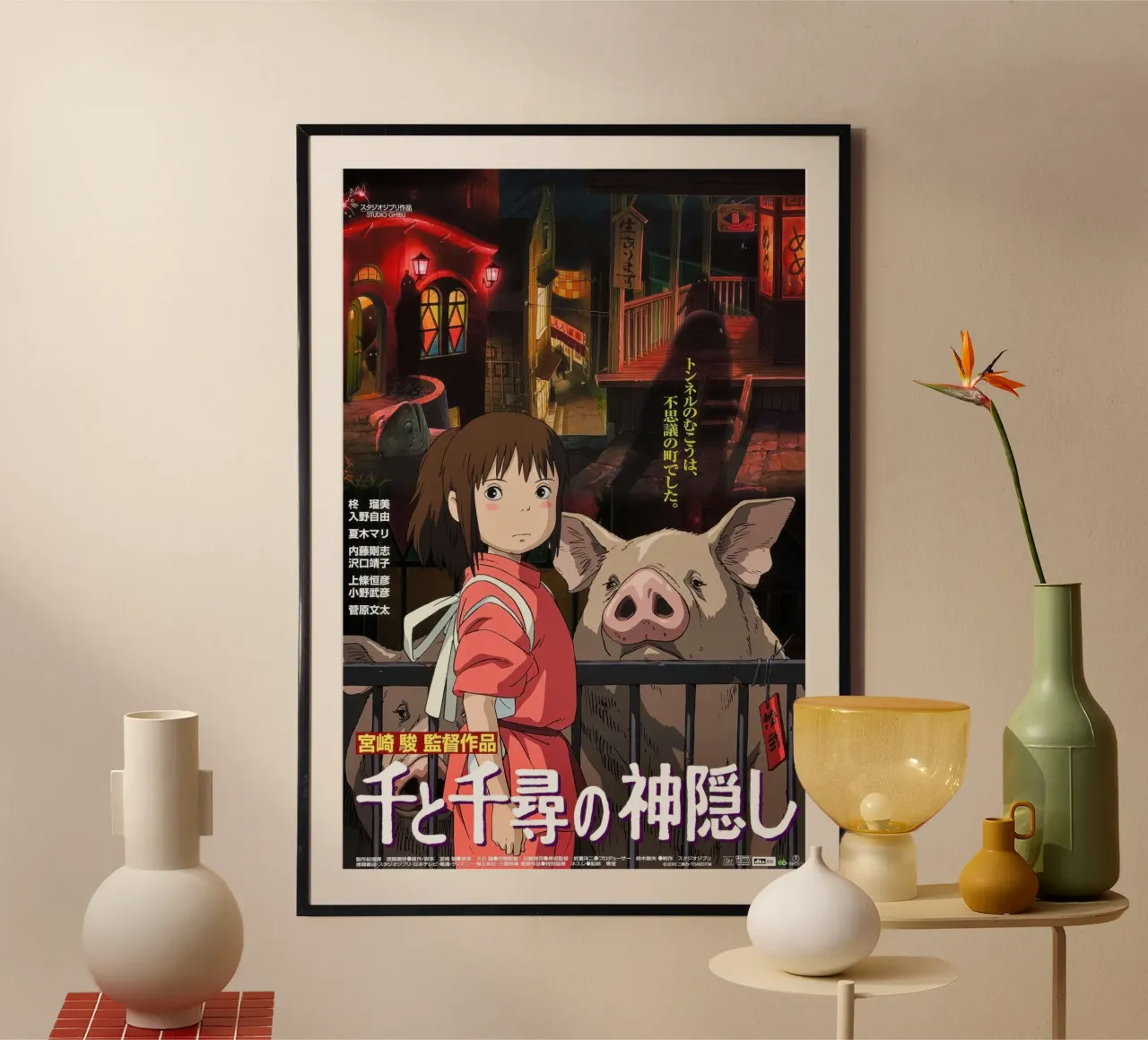 Spirited Away (giapponese) carta hahnemühle da NImenims