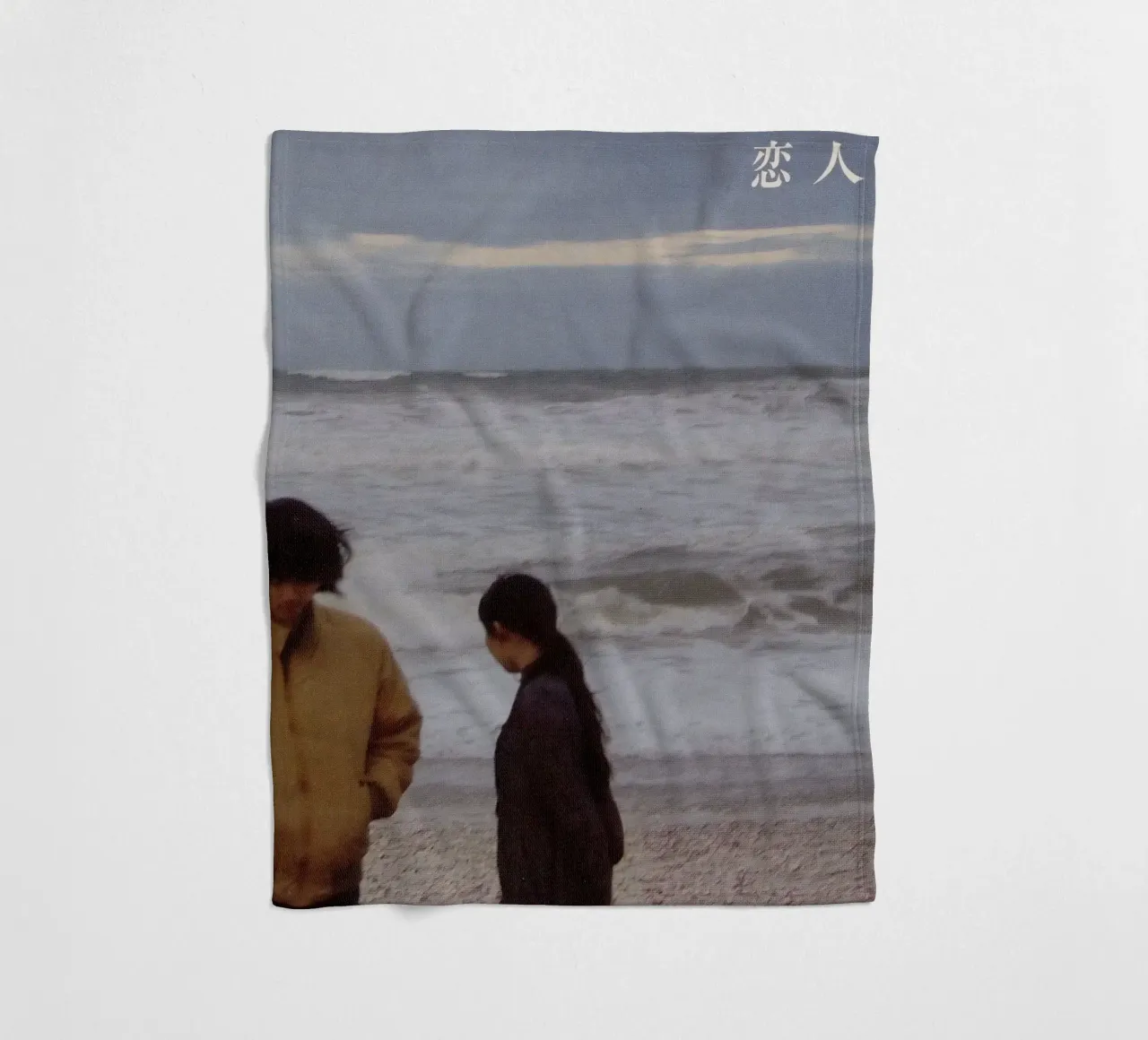 lampada per amanti album coperta in pile da ManondeShop