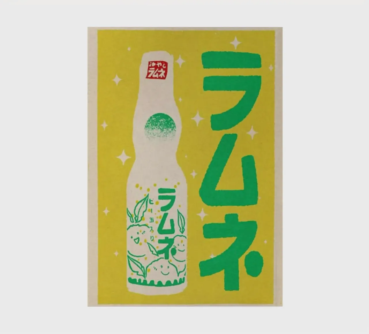 Ramune Yuzu notebook by Cocktail Drink