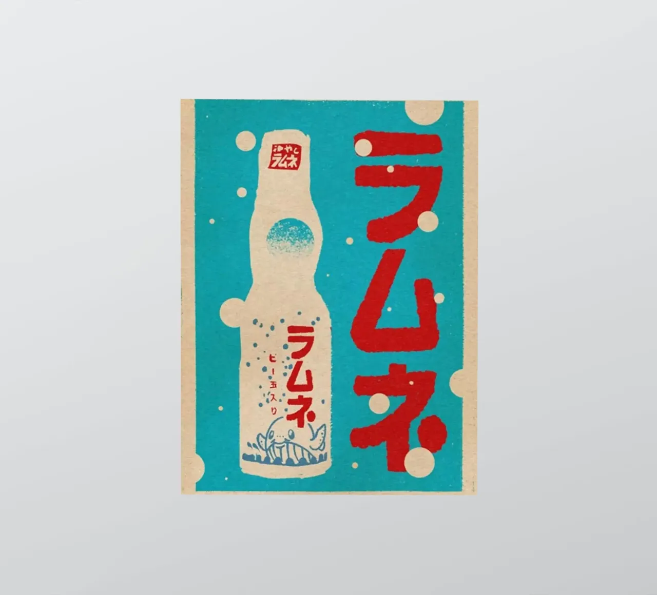 Ramune Lemonade adesivo da Cocktail Drink