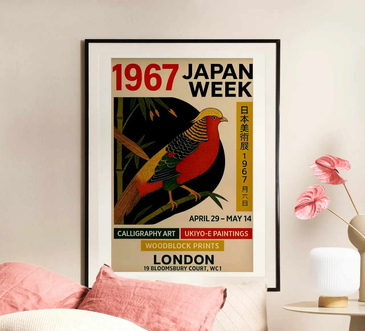 Mostra giapponese poster con telaio in legno da Ryley Smith traveler
