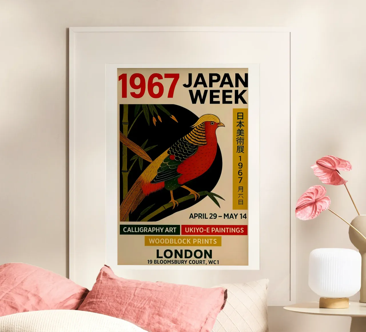 Mostra giapponese poster con telaio in legno da Ryley Smith traveler
