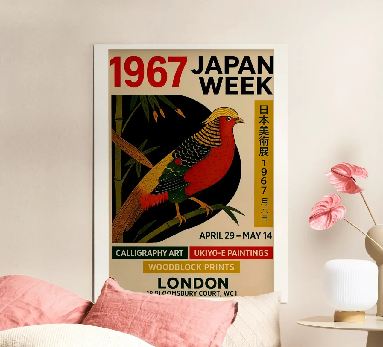 Mostra giapponese poster con telaio in legno da Ryley Smith traveler