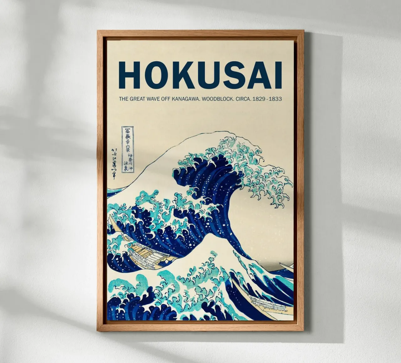 La grande onda al largo di Kanagawa - Hokusai tela con Cornice a cassetta da HKS JAPANESESTORE