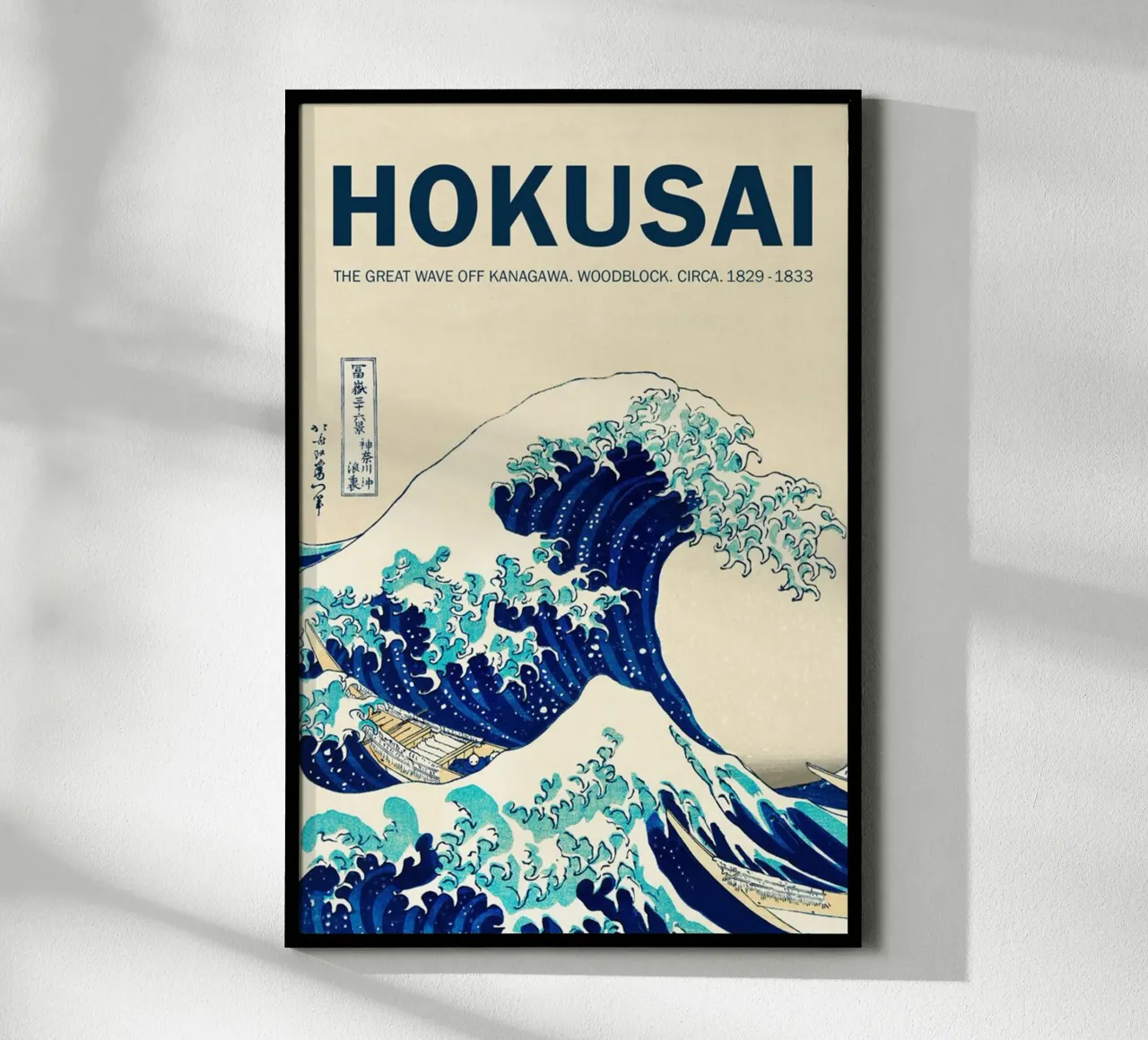 La grande onda al largo di Kanagawa - Hokusai poster da HKS JAPANESESTORE