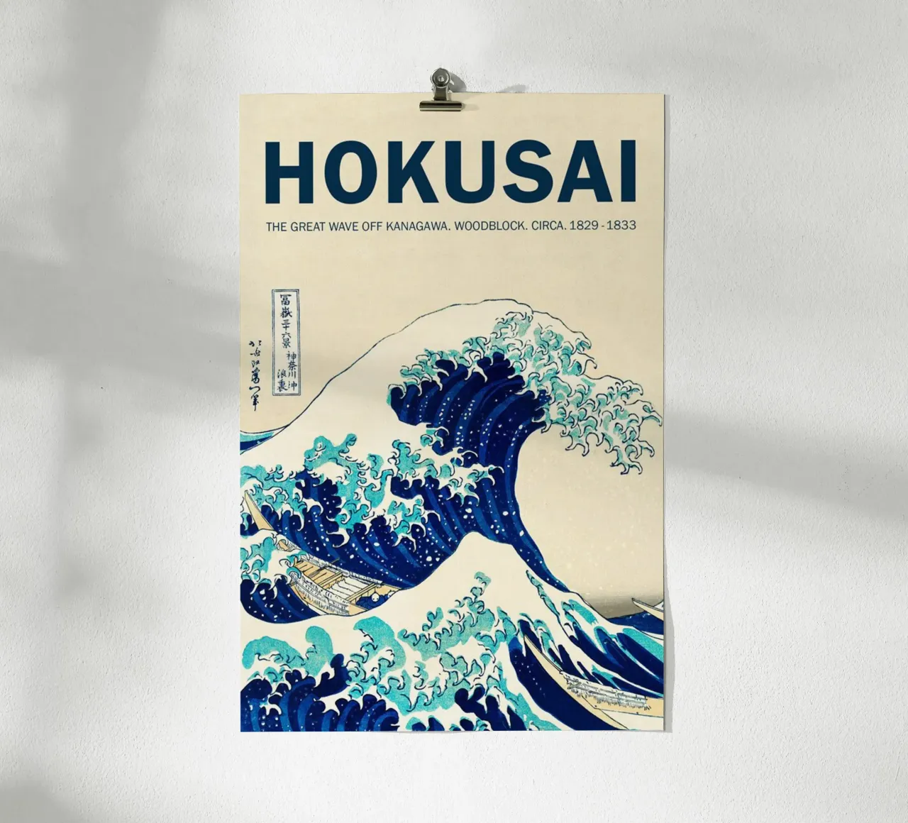 La grande onda al largo di Kanagawa - Hokusai poster da HKS JAPANESESTORE