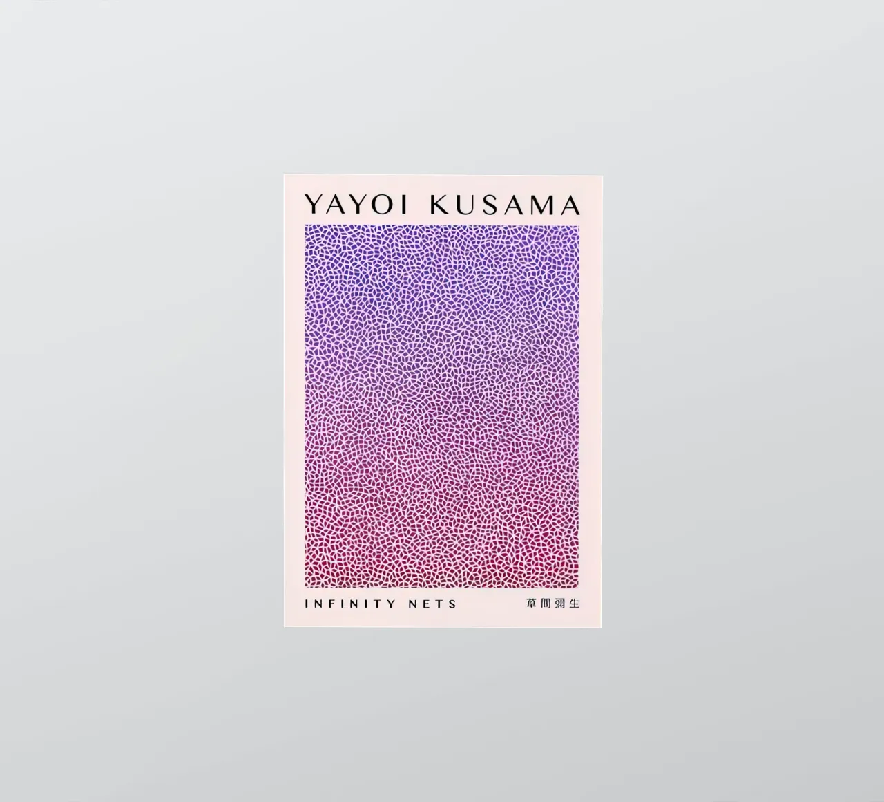 Unendliche Netze Sticker von HKS JAPANESESTORE