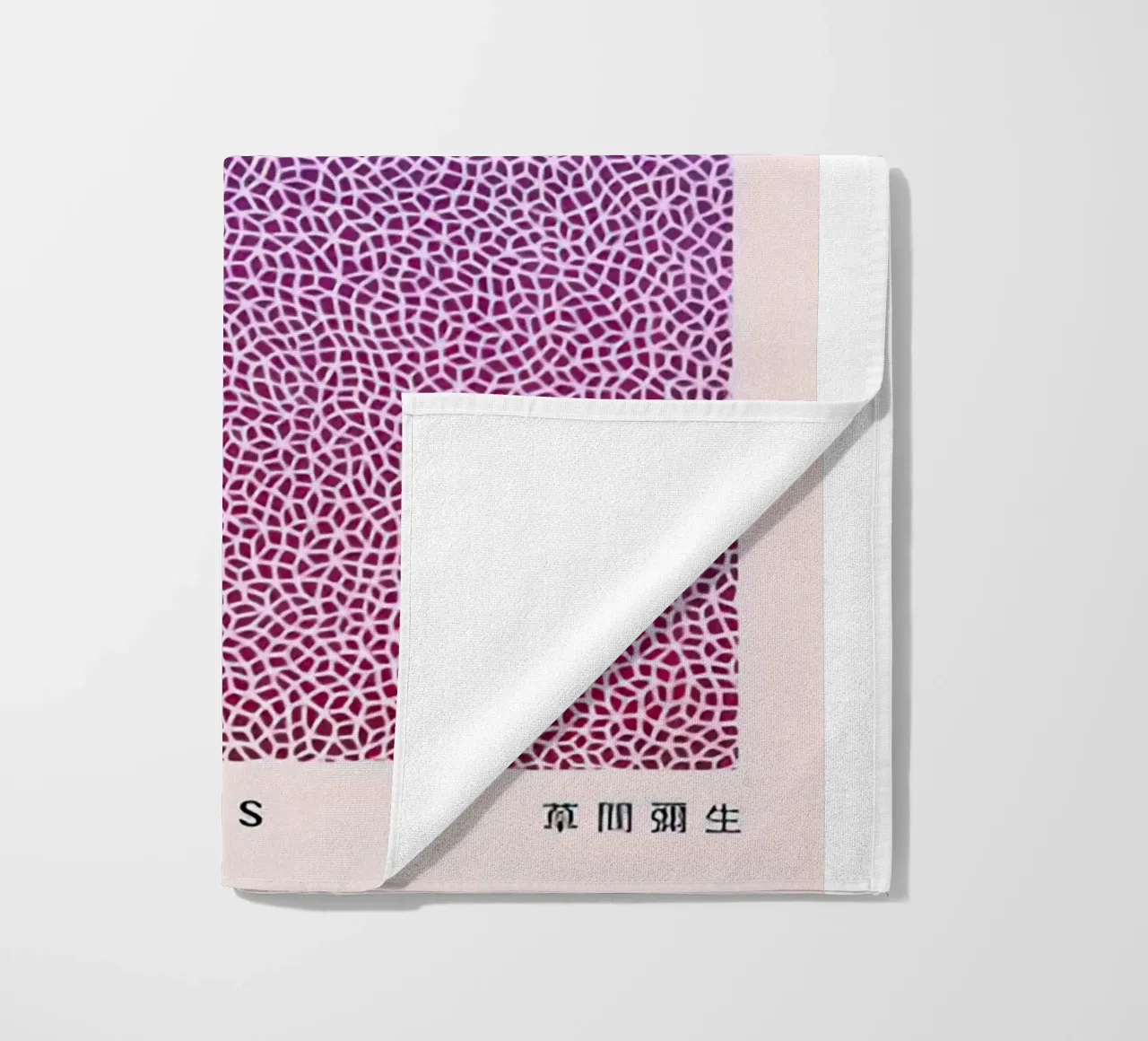 Reti infinite telo mare da HKS JAPANESESTORE