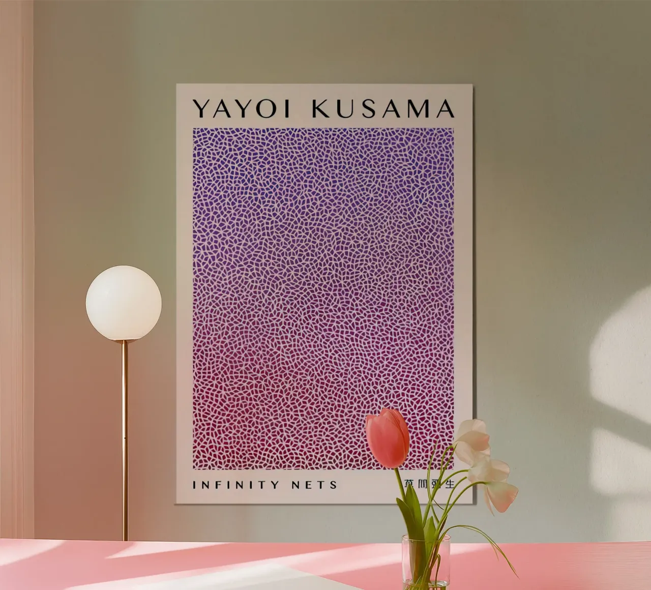 Reti infinite poster da HKS JAPANESESTORE