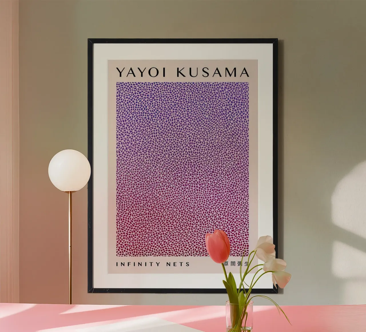 Reti infinite poster con telaio in plastica da HKS JAPANESESTORE