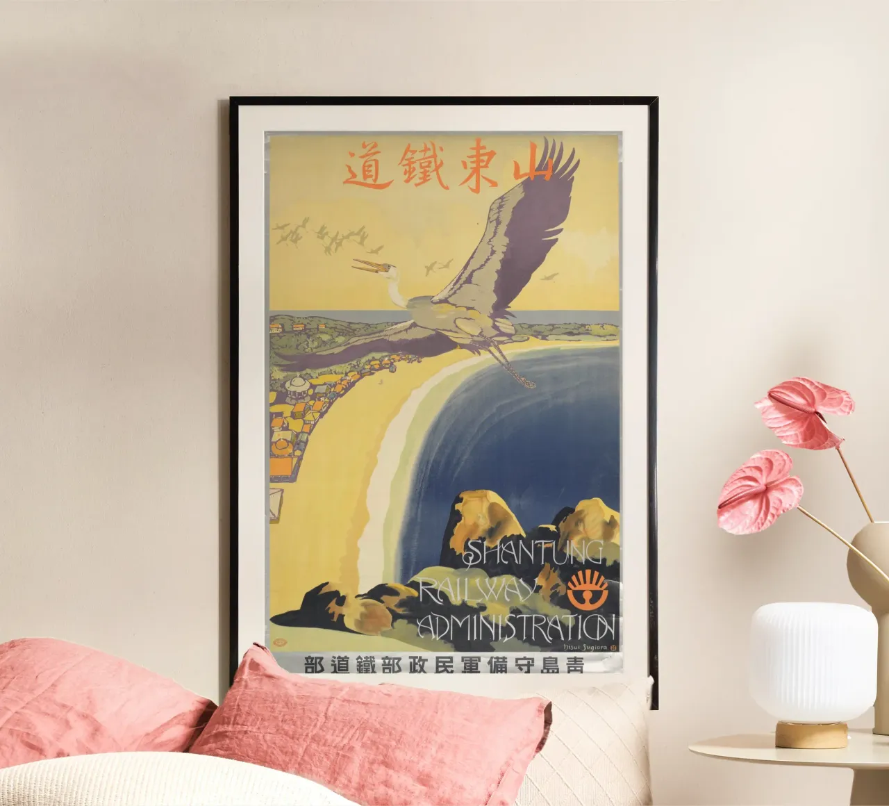 Poster di viaggio cinese d'epoca della ferrovia dello Shantung poster con telaio in plastica da homdeco