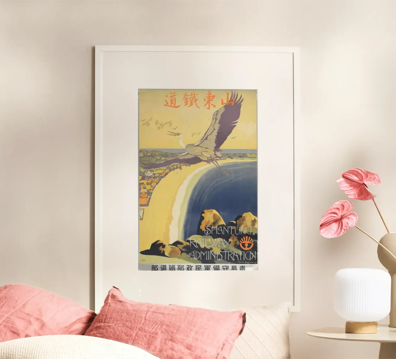 Poster di viaggio cinese d'epoca della ferrovia dello Shantung poster con telaio in plastica da homdeco