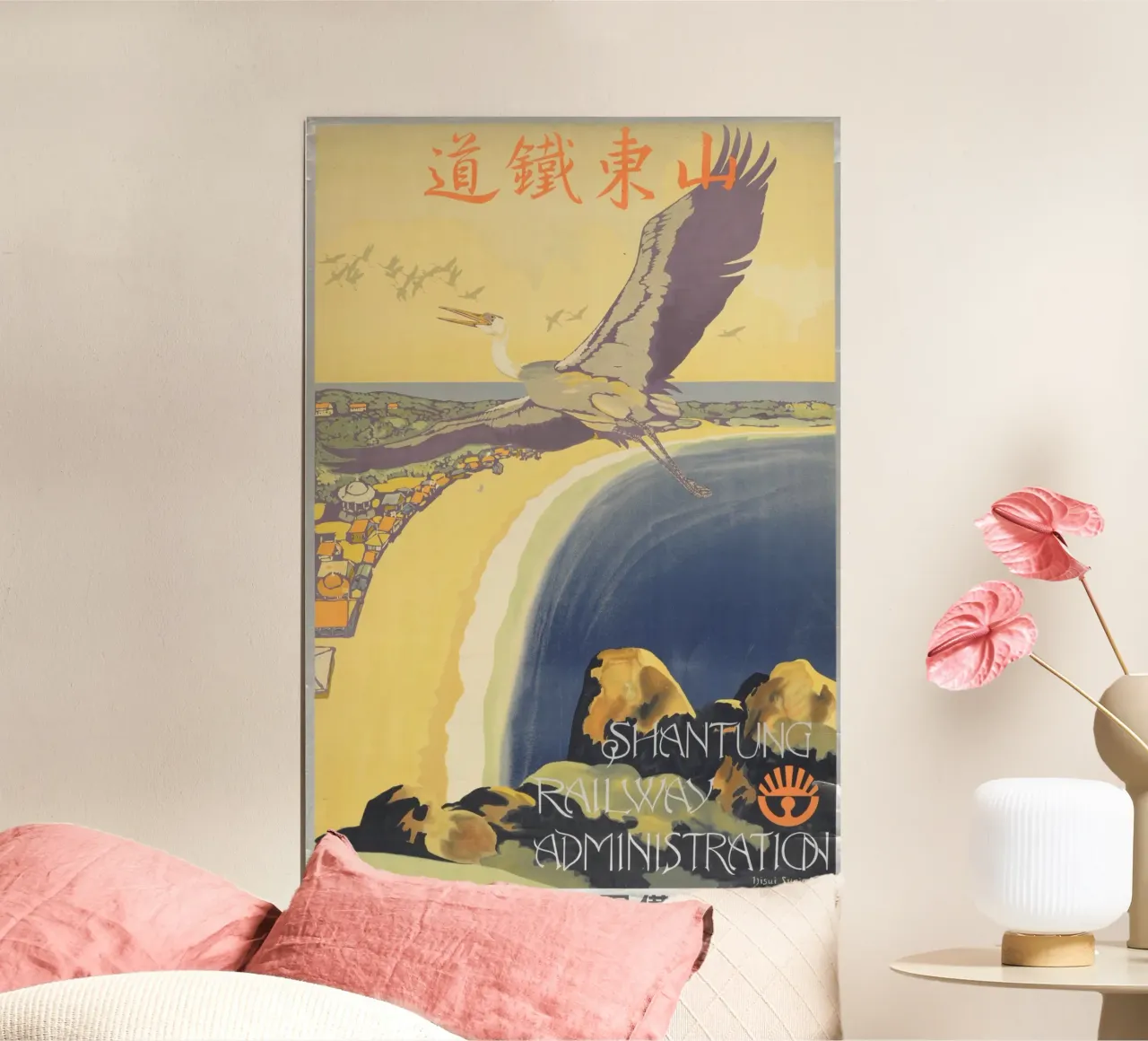 Poster di viaggio cinese d'epoca della ferrovia dello Shantung poster con telaio in plastica da homdeco