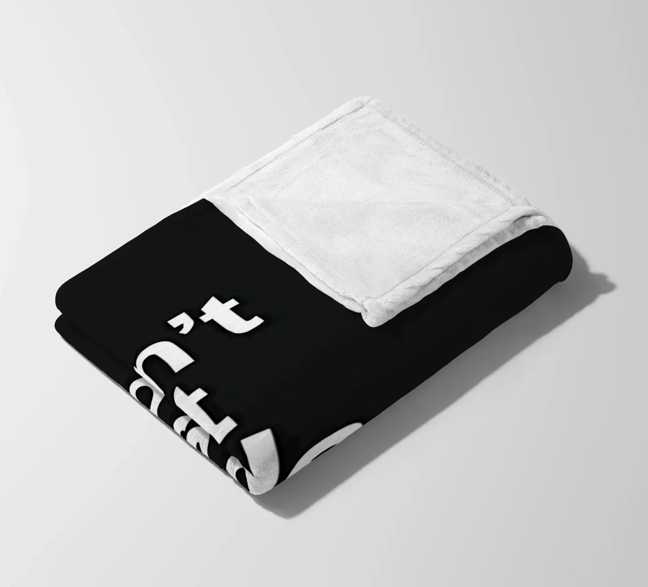 "| don't trust words, trust actions." coperta in pile da Type & Tape