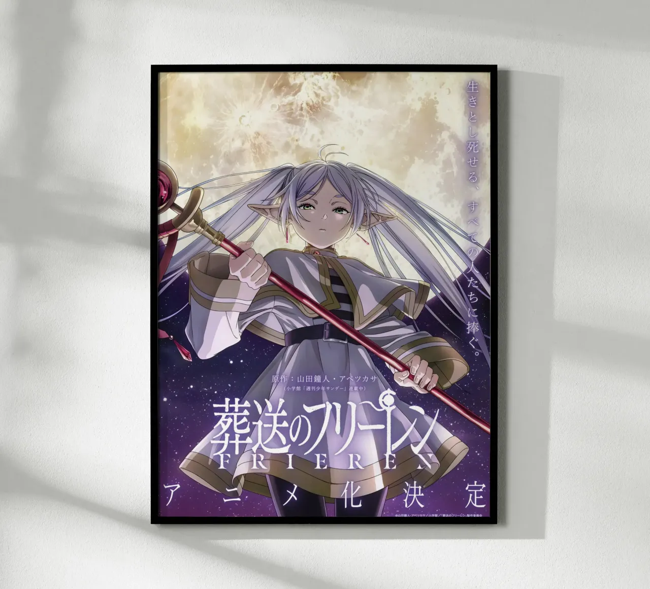 Sousou No Frieren poster da donald shop